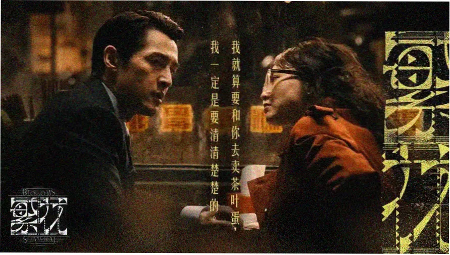 秋霞神马影院 热门电影推荐