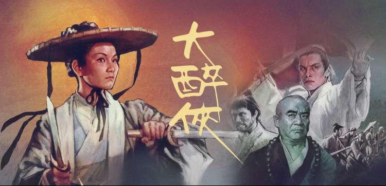 秋霞神马影院 动漫新番